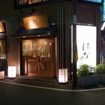 Sushi Hana - 