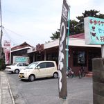 しおさい - 看板とお店