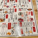 串と煮込みの元祖居酒屋 個室 門限やぶり - 