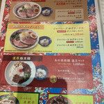 コウベ エニシ - 