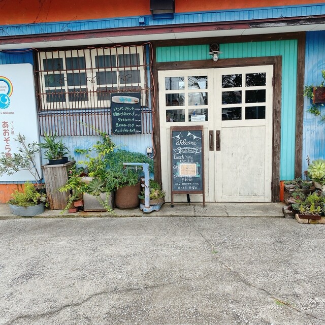 あおぞら食堂 佐々 カフェ 喫茶 その他 食べログ
