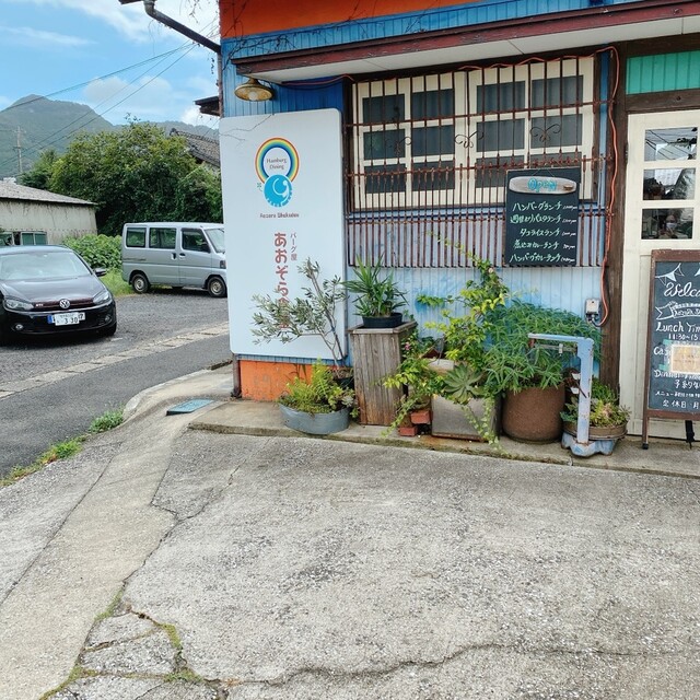 あおぞら食堂 佐々 カフェ 喫茶 その他 食べログ