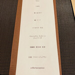 クチーナ フタムラ - 