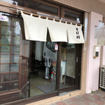 Soba Ryuu - 店舗前