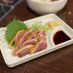 吾喰 - 