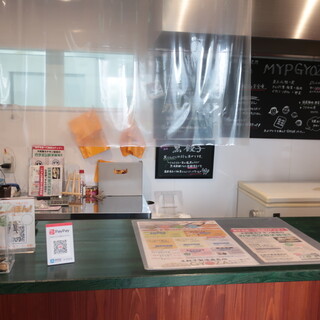 生餃子製造直売所_2