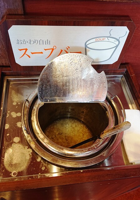 バーミヤン 三田ウッディタウン店 ウッディタウン中央 ファミレス 食べログ