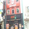 Wendy‘S Ｆirst Kitchen - 