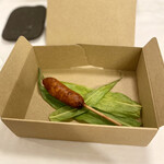 カーサ カルマ - アメリカンドッグ？！