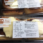 シナモンカフェ - 