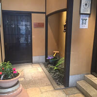 サンタ・マリア・ノヴェッラ・ティサネリーア 京都店 - 
