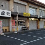 Ikedaya - 入口　ラーメン店が集中してます