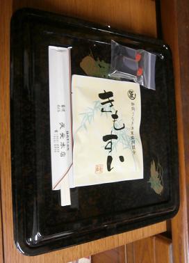 天文本店 静岡伊勢丹店 name=