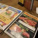 肉バル 炭治郎 - 