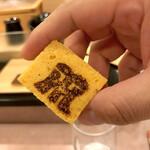 鮨処 多田 - 玉子焼き