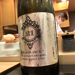 鮨処 多田 - ブラックジャック21 吟醸 極辛口