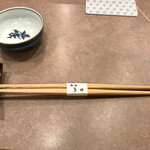 鮨処 多田 - 多田さんの予感