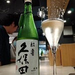 Mirai Nihon Sake Ten Ando Sake Ba- - 