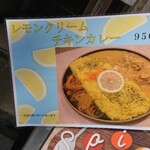 スパイスパレット - 