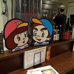 立飲みビールボーイ - 