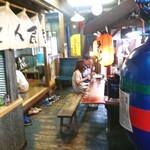 shouyuyahontembekkannshokudou - 店内①