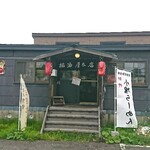 shouyuyahontembekkannshokudou - 醤油屋本店 外観