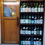 居酒屋○ - 