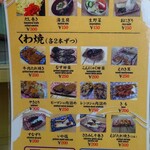 クラスノ - メニュー