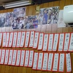 クラスノ - メニュー