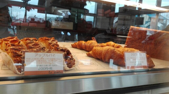 Patisserie Le Frutier Shukuen Ten photo 3