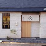 Gin Zushi - 