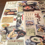 小嶋屋総本店 - 