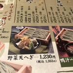 小嶋屋総本店 - 