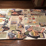 小嶋屋総本店 - 