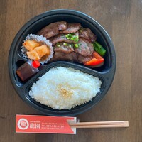 焼肉の龍園 小倉本店 - 黒毛和牛上カルビ弁当