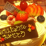 パティシェール・ショージ - 