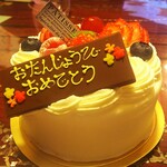 パティシェール・ショージ - 