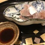 Seirin - 鯵
                青唐醤油で