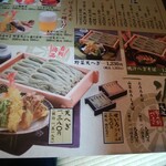 小嶋屋総本店 - 