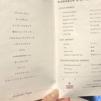THE KAWABUN NAGOYA - 