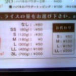 Rojiura Curry SAMURAI. - 