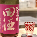 窯焼き割烹 黒泉 - 