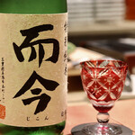 窯焼き割烹 黒泉 - 