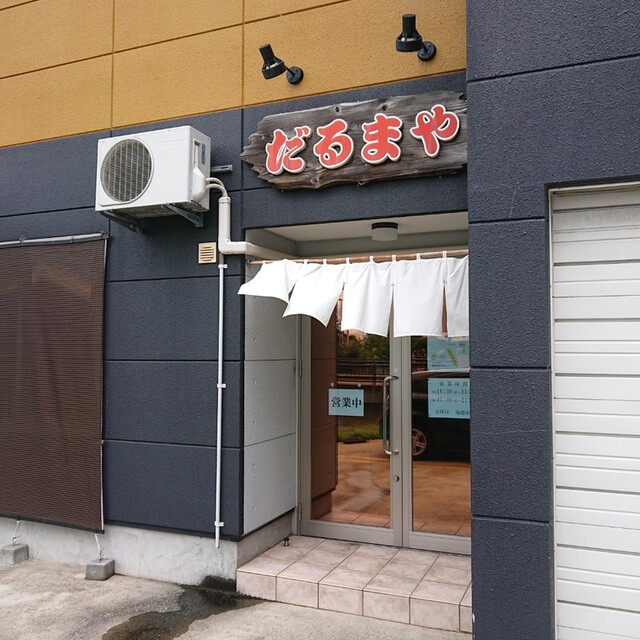 ラーメンだるまや  - 撫牛子（ラーメン）の写真