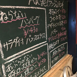 南欧料理　アンジュ - 