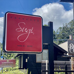 プレゼンテ スギ - 