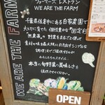 WE ARE THE FARM - 