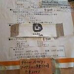 ヒルトコ カフェ - メニュー