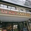 TULLY'S COFFEE - 