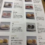 覚王山フルーツ大福 弁才天 御園通店 - 